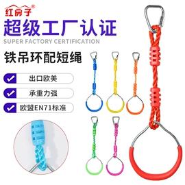 秋千;跷跷板;其他游艺设施