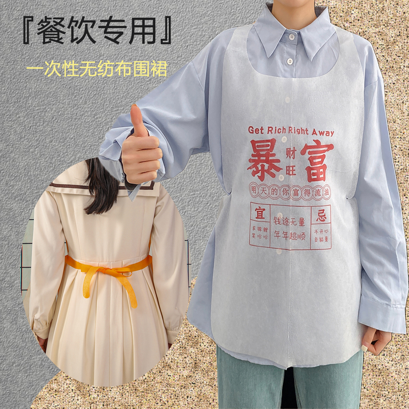 Disposable Apron for Catering, Crayfish Hot Pot, Kitchen, Waterproof and Stain-Resistant, Adult and Children's Barbecue Shop Bib, Sleeveless