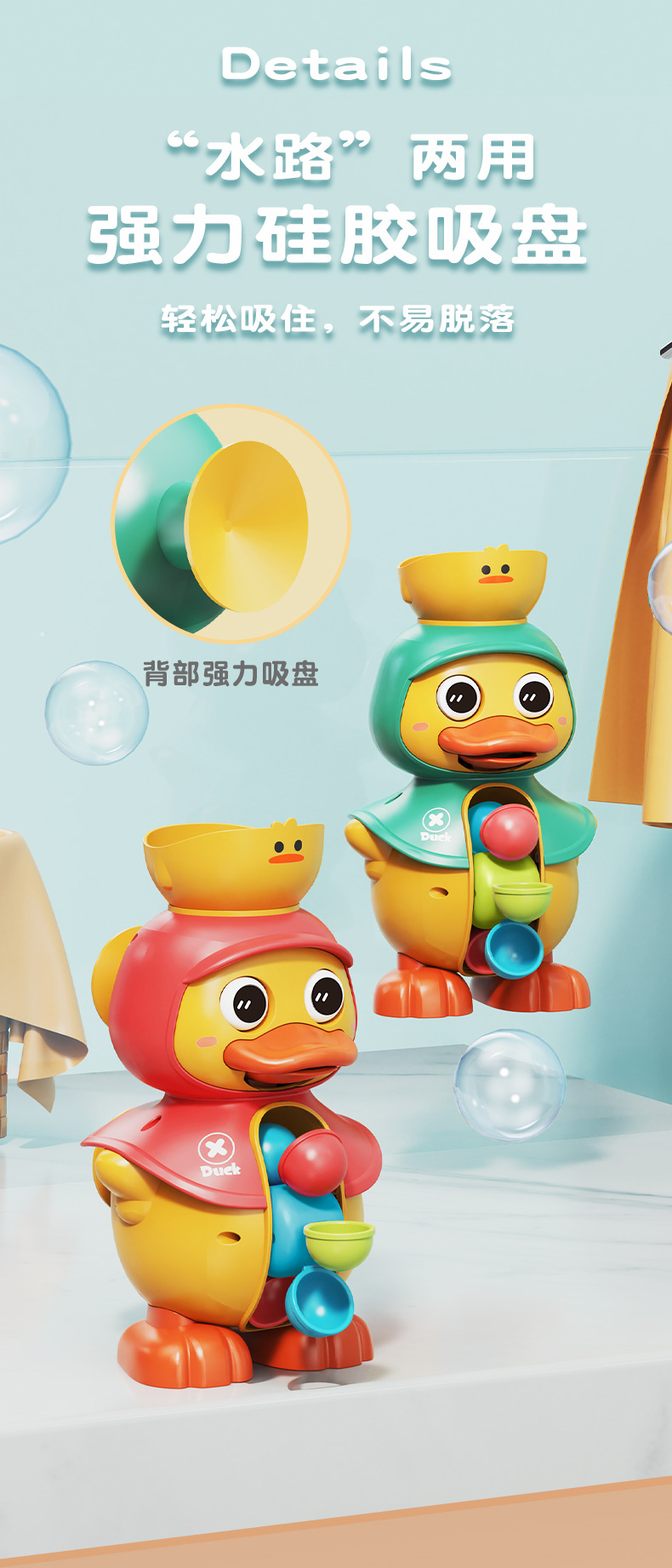 萌鸭详情-修改_07.jpg