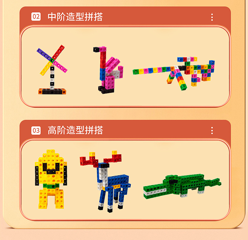 详情页组合_05