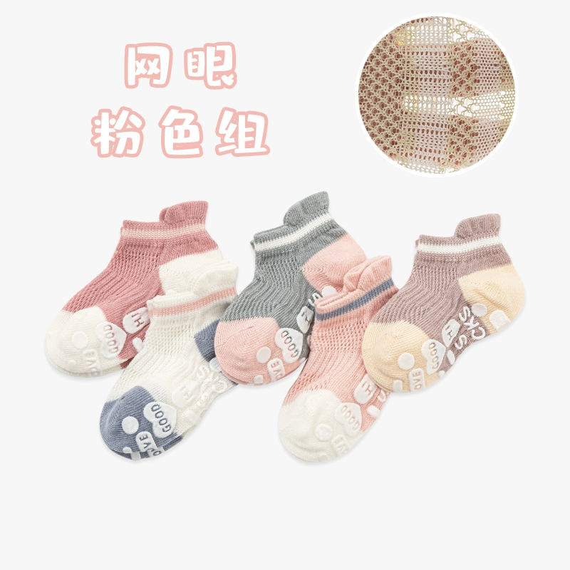 Детские летние тонкие осенние нескользящие носки для мужчин и женщин, для дома, для раннего возраста
