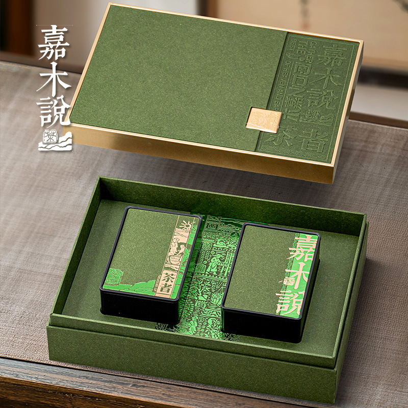 新款春茶绿茶茶叶罐礼盒龙井毛尖碧螺春茶叶包装盒空盒