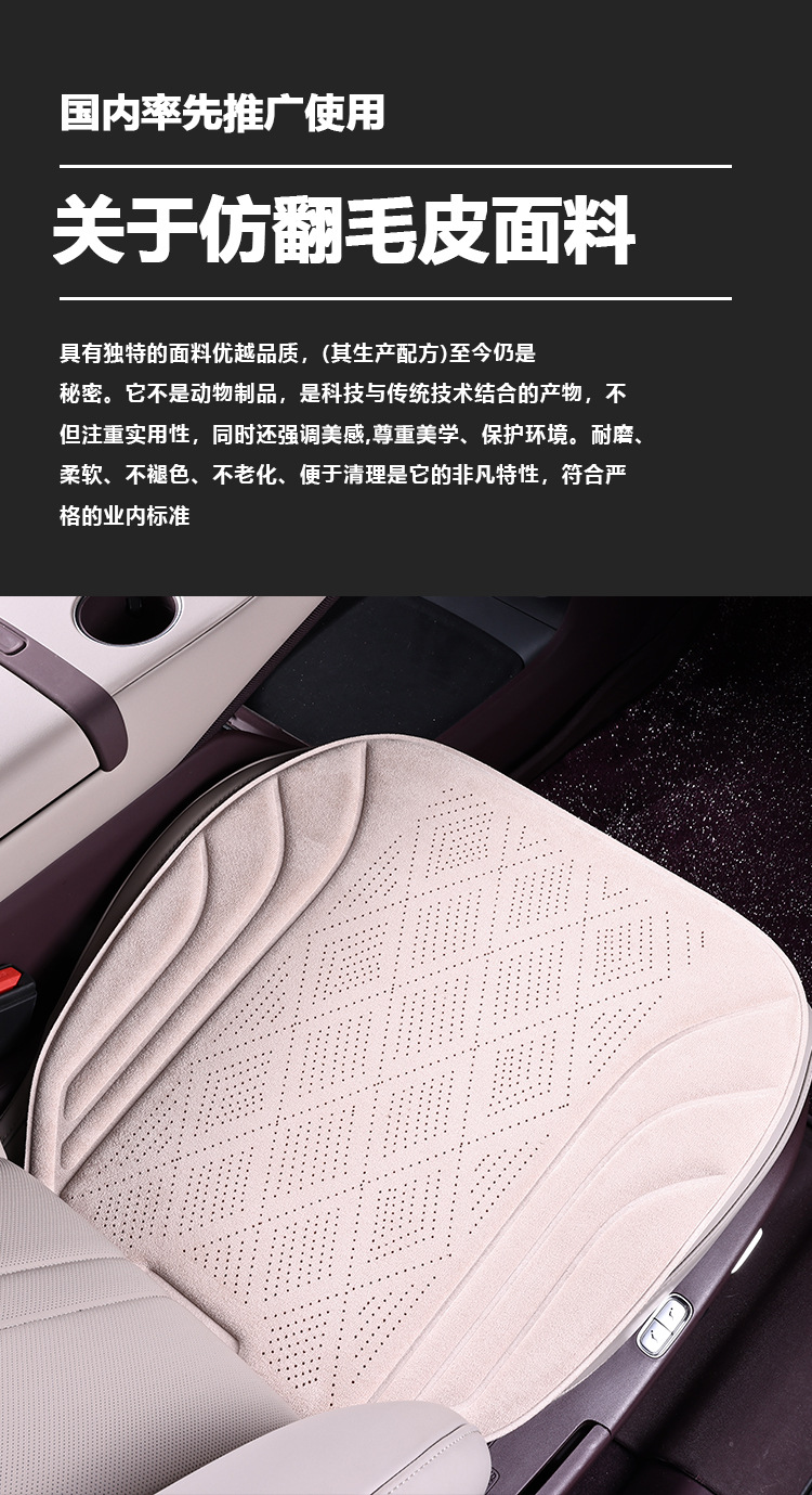 Faux Fur Universal Car Seat Cushion, Warm and Non-Slip Sponge Three-Piece Set, Universal Car Seat Cushion Single Piece Wholesale