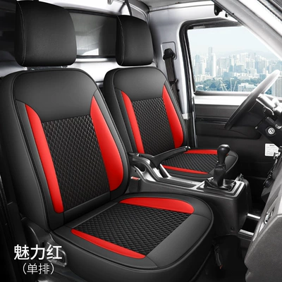 Modelə uyğun (Original) oturacaq örtükləri — Card Seat Cover Small Card Double - charming-red-standard-two-seats-wuling-new-card