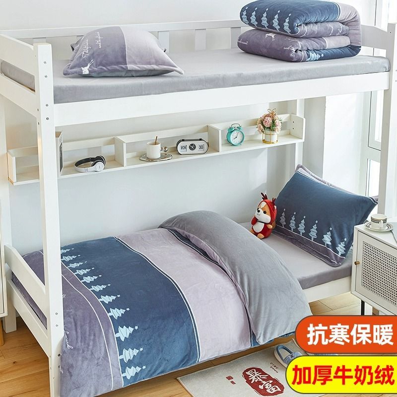 Dormitorio de estudiantes de invierno tres piezas de cama de cama de cama de estilo de cama de gaesa más vello espeso vello de leche de coral vello sábanas de cama única cubierta