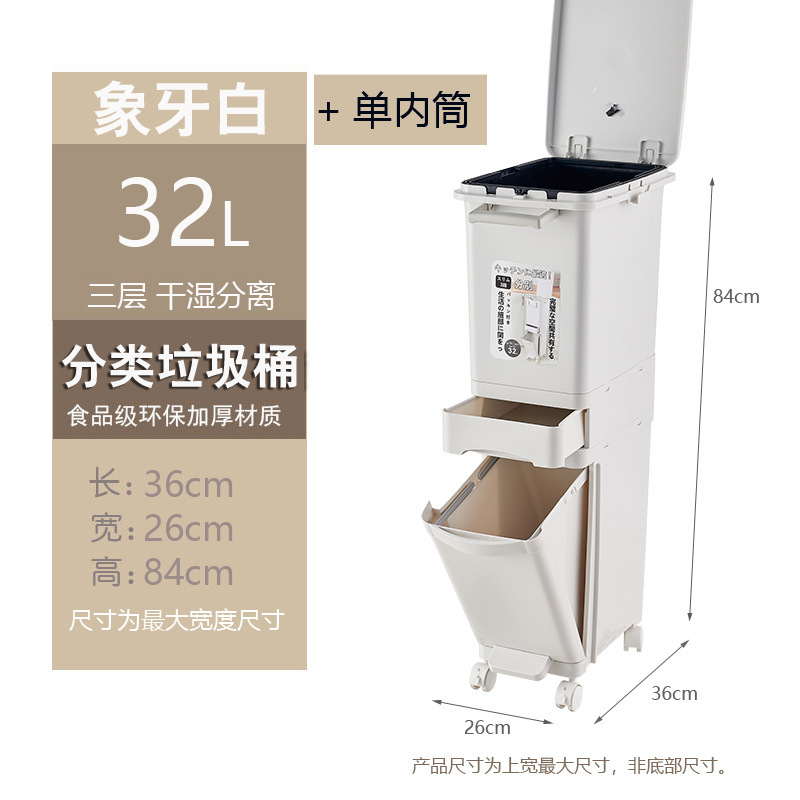 日本から送料無料家庭用クリエイティブキッチン二層隙間分類ゴミ箱ペダル乾湿分離内筒付き 29|undefined