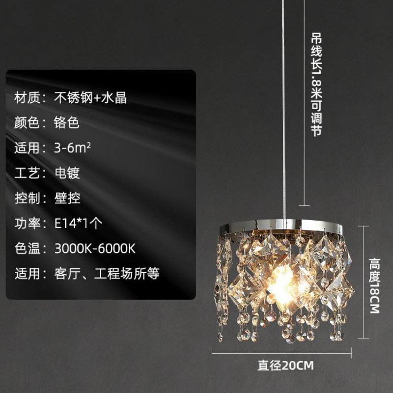 샹들리에 20*18cm