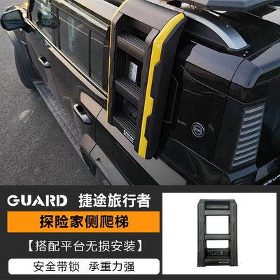 Refit Roof Expansion Platform Outdoor | Roof rack - ladder