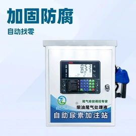 其他石油设备;化工成套设备;自动售货机