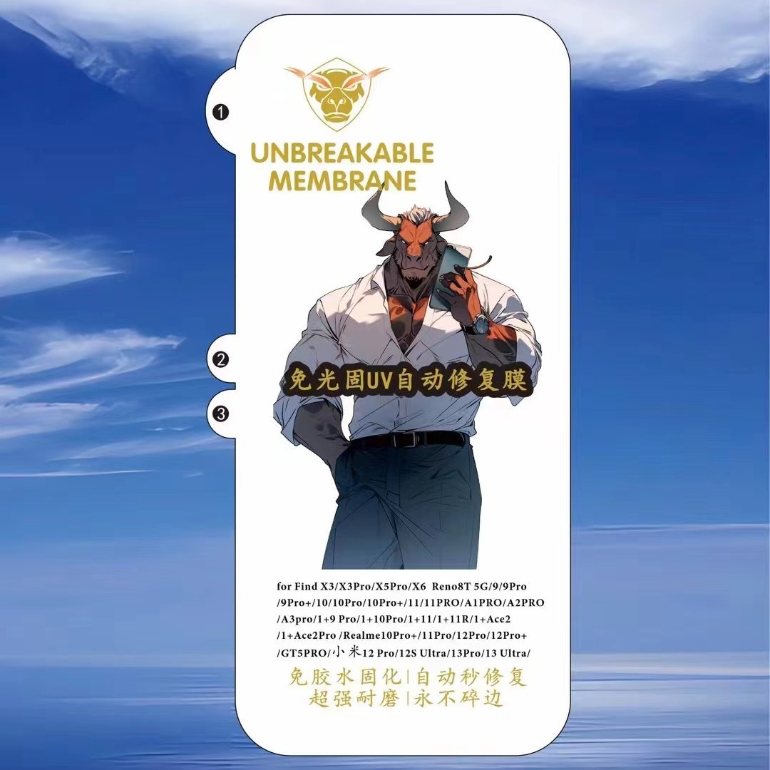 Applicable to 1 8Pro automatic second repair hydraulic film plus 1 11R glue-free curing 1 Ace2Pr second repair