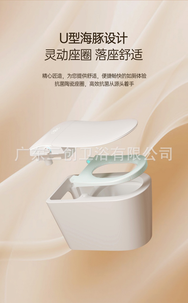 智能马桶805-详情页 (8).jpg