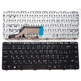 RU applicable to HP 430 G 3 440 G 3 445 G 3 640 G 2 640 G3 Notebook keyboard