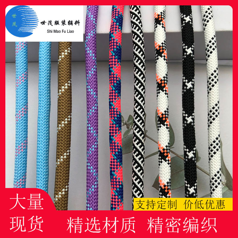 8mm-12mm涤纶包芯圆绳 手机挂绳箱包背包手提绳 斜挎绳 户外用绳