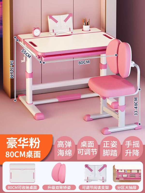 子供の学習机小学生の家庭用の字を書く机子供の宿題専用のテーブルはテーブルと椅子のセットを昇降できます。|undefined