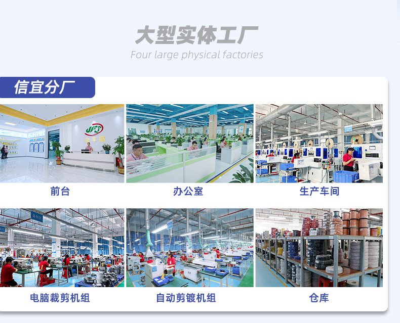 金盛详情页-25.09_10