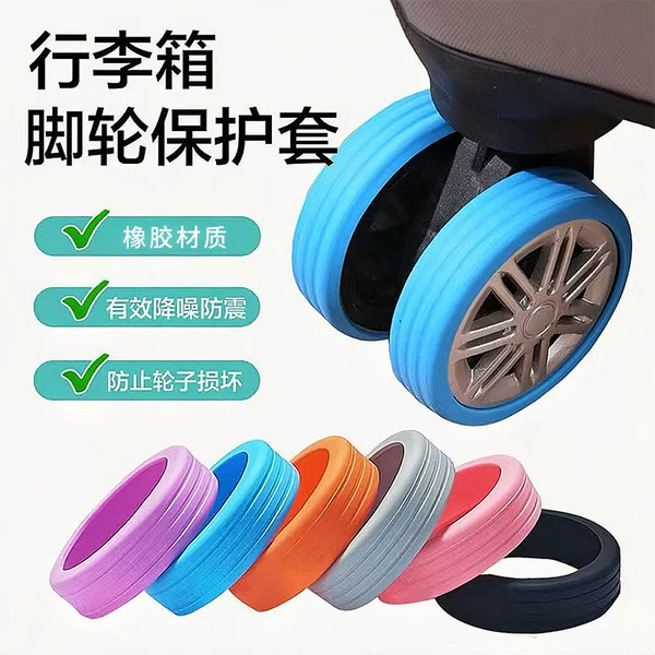 Cross-Border Popular Product: Suitcase Wheel Protective Cover, Luggage Suitcase Universal Wheel Shock Absorption Noise Reduction Rubber Wheel Cover