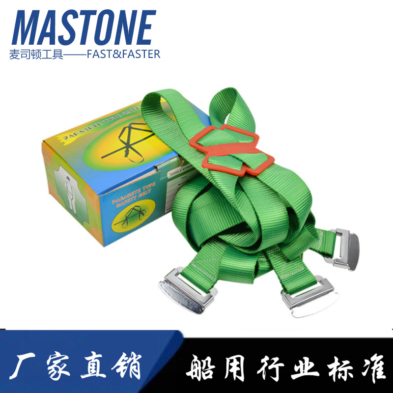 安全带 IMPA 331104 高空作业腰带防坠落安全带全身安全带