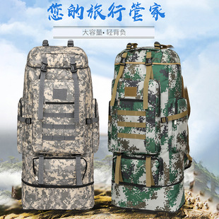 100L Large Capacity Outdoor Sports Mountaineering Bag Expandable Travel Camping Backpack Camouflage Outdoor Shoulder Backpack