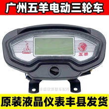 �m�ÏV������늄���݆܇Һ���x���P48V60V72Vͨ��������݆܇�ٶ�