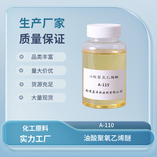 �黯��A-115 OEO-115 ֬���������ϩ�� �������܄� �����ٝ�����