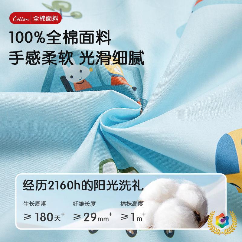 ⇕ Elementary School Students' Three-Piece Dormitory Quilt Set for Children's Nap Class, Bedding for Afternoon Sleep, 70X170 Autumn