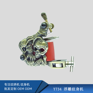 Y734����y��C �_������C�� ����~���� �y�����b ���ď�Ƭ