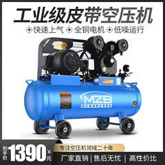 ベルトピストン式エアコンプレッサーエアポンプ出口工業用グレード大型380V自動車修理およびホームデコレーションスプレー塗装エアコンプレッサー