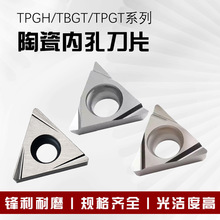 ���������ξ�܇��ƬTPGT080204���P��մ��M��܇����TPGH110304L