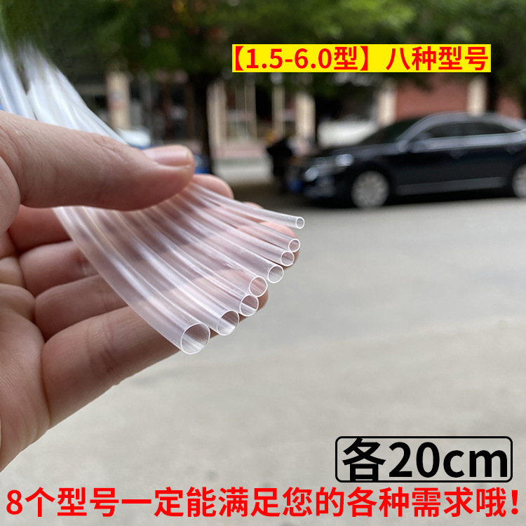 Anillo de abrazadera de manguito de anillo transparente tubo de retracción térmica de manguito protector de abertura invisible manguito de goma sellado manguito de fijación