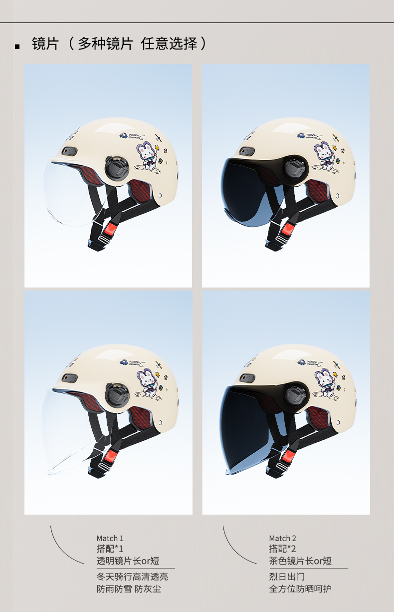 National standard 3C certification electric battery car helmet men's and women's motorcycle summer helmet four seasons universal summer half helmet