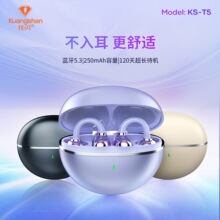 ���WKS-T5����App�_��ʽ�{�����C�����{�����Z���ГQ