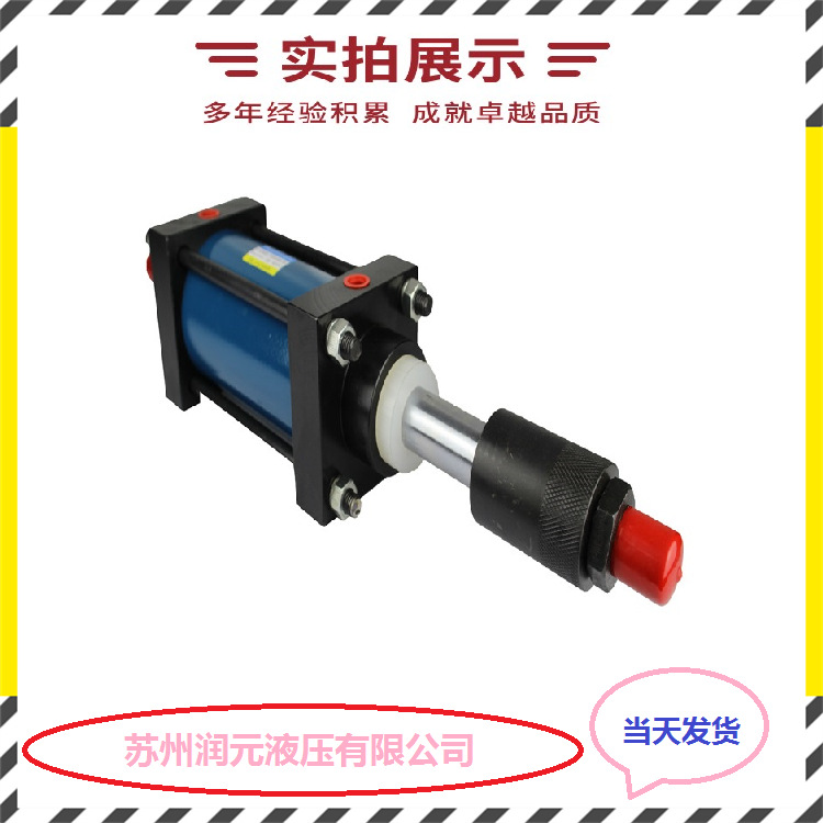 台湾KOMPASS康百世油缸FOB-R-B-80-R50-100-CA 当天发货