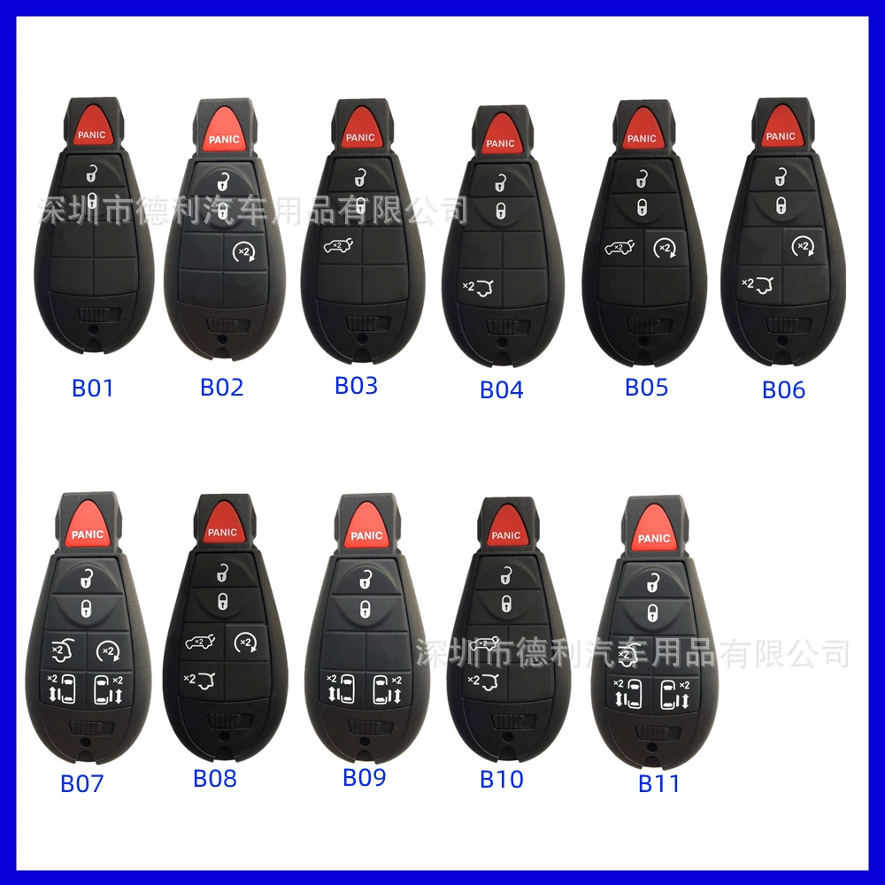 Подходит для нового Chrysler Dodge 3 1 ключ от автомобиля Shell Автомобильный ключ смарт-карты прямые продажи с фабрики