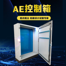 SֱND늚aeaeˮIP65ڒɶ