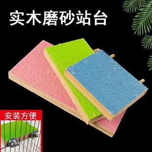 Solid Wood Platform for Birds Frosted Tiger Skin Cockatiel Claw Grinding Stand Pole Jumping Platform Bird Perch Springboard Bird Stand Stick