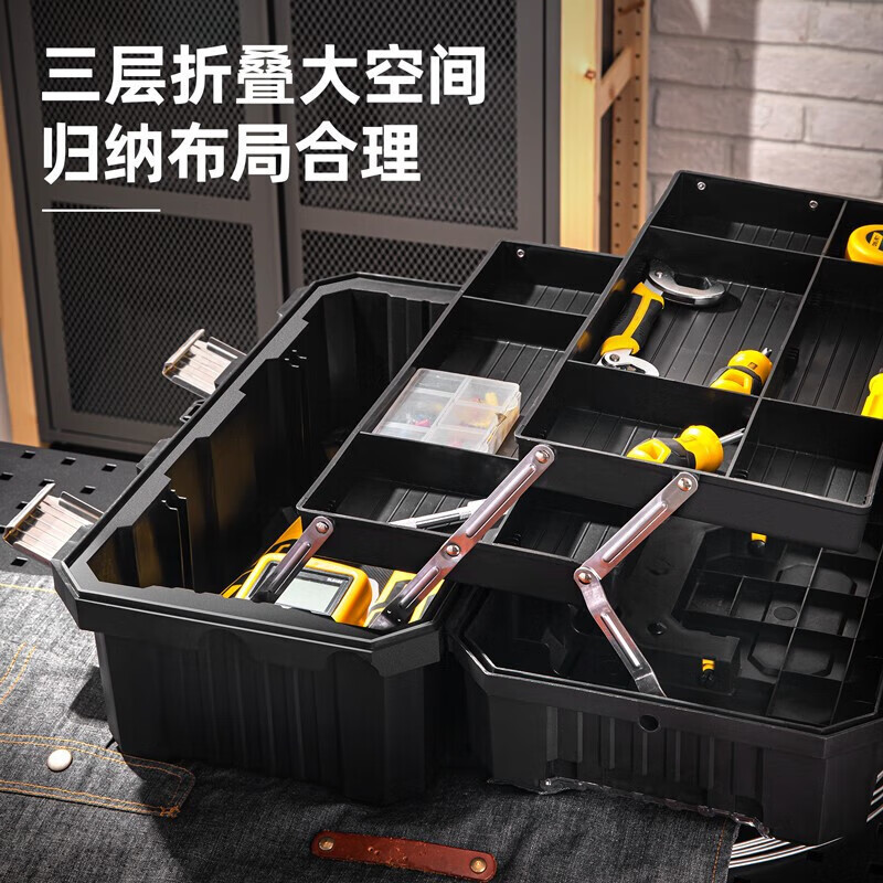 Deli Deli DL432521 caja de herramientas de almacenamiento de hardware de gran tamaño industrial portátil doméstico