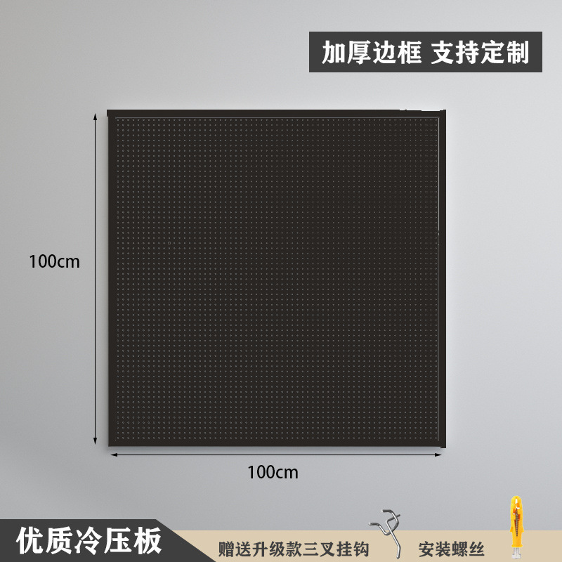 丸穴穴穴板物置棚ステンレス多機能整理収納展示棚金属工具掛板壁|undefined