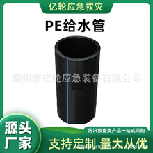 ܵPEoˮܾϩͺϹrȵι