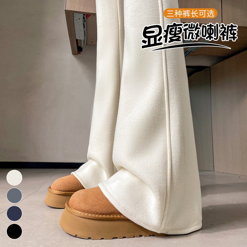 2025 Autumn and Winter New Off-White Acetate Wool Flared Pants Cashmere Wide-Leg Sports Sweatpants Fleece-Lined Pants for Women