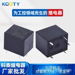 KT78-124L-S