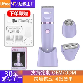 理发器;卷发/直发器;电动剃须刀