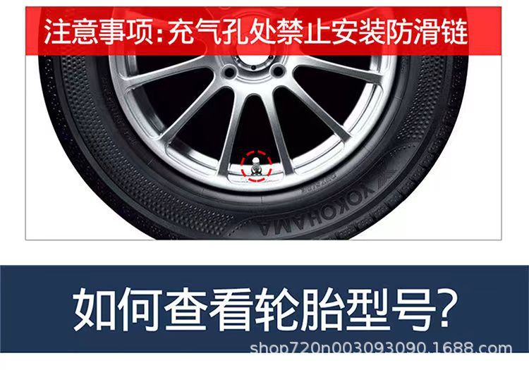 Factory Snow Car Tire Anti-Skid Chains, Broken Steel Chain Type, Universal for Sedans, Suvs, and Off-Road Vehicles, One-Piece Dropshipping