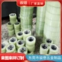 东莞耐磨静音耐酸胶轮