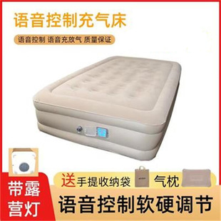 Spot Source Factory Direct Sales Adult Household Outdoor Camping Tent Air Mattress Bed Single Double Fully Automatic Charging