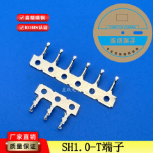 SH1.0连绕端子条形连接器1.0mm间距接插件插簧端子簧片冷压压接