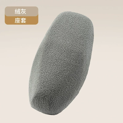 Suitable for Electric Vehicle Seat Motorcycle cushion - velvet-gray-standard-size