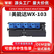 �m�������_WX103�U�ۺ�C284 C364 C454 C458 C558 C658̼�ۻ��պ�