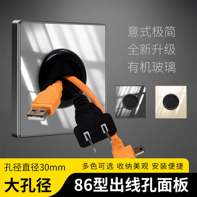 Pasting type outlet hole panel TV Wall network cable air conditioner outlet hole panel home decoration ugly line hole panel Pasting type outlet hole panel TV Wall network cable air conditioner outlet hole panel home decoration ugly line hole panel