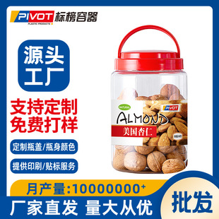 �S�����l������2.5��͸������ʳƷƿ�ݲ�Ͱpet���|�����w�s�Z��Ͱ