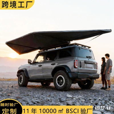 Avtomobil dam çadırları – Tent, Car Side Tent - 180-degree-quick-opening-sector-radius-2m